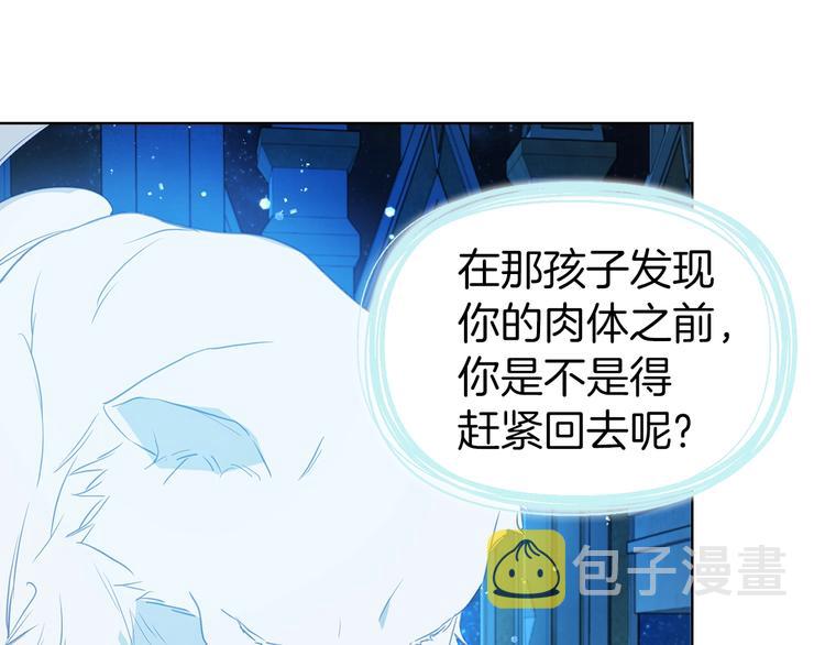 第68话 现身123