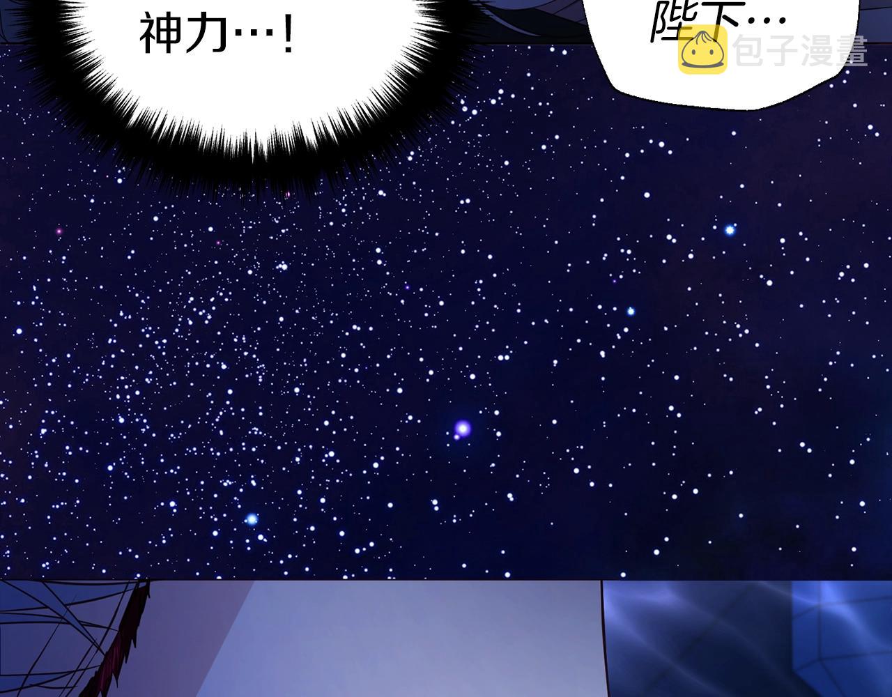 第94话 直白的神力26