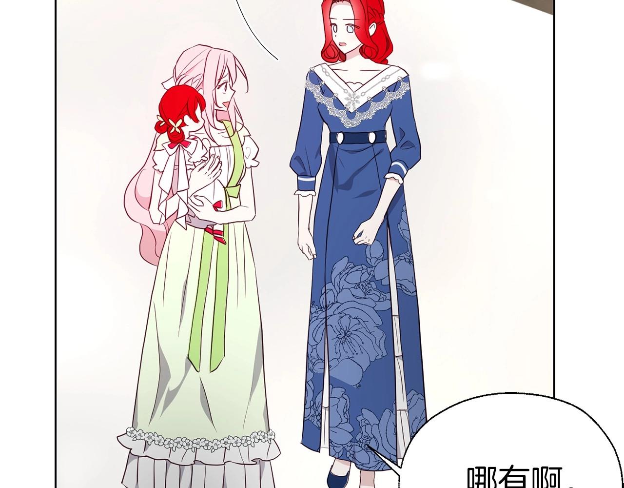 第101话 绑架122