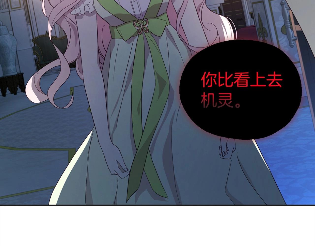 第103话 跟她走62