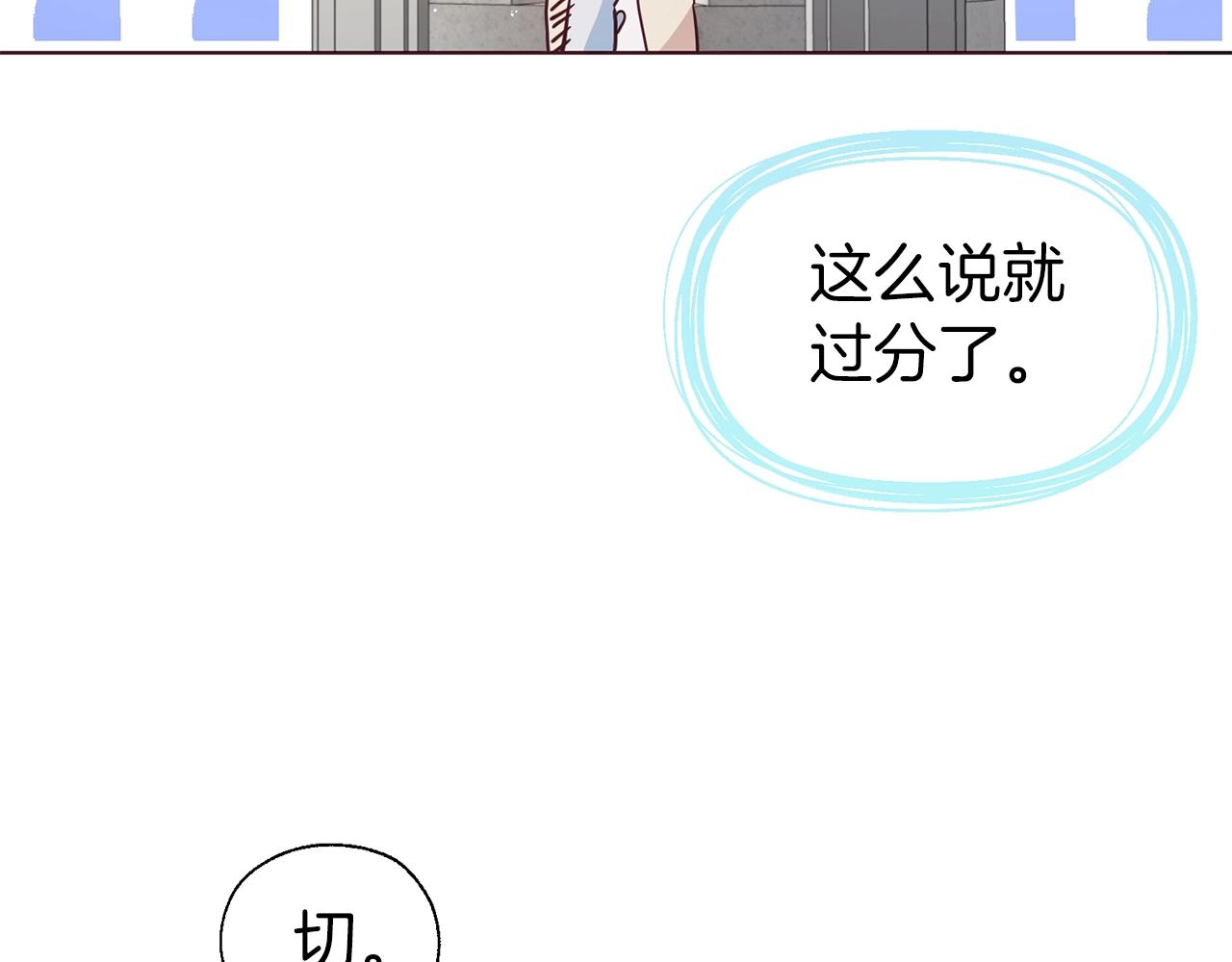 第83话 爱的召唤13