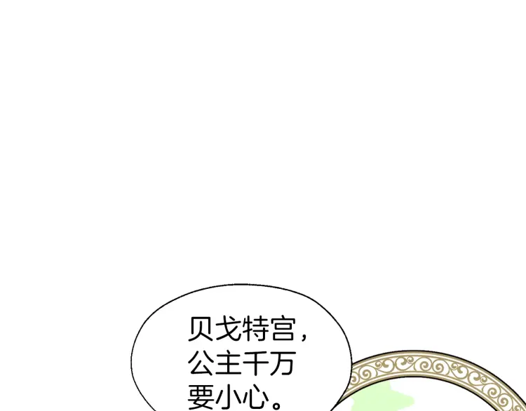 第43话 危险之地22