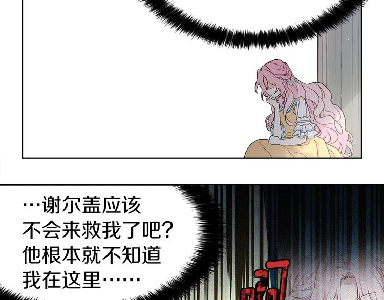 第5话 噩梦降临73