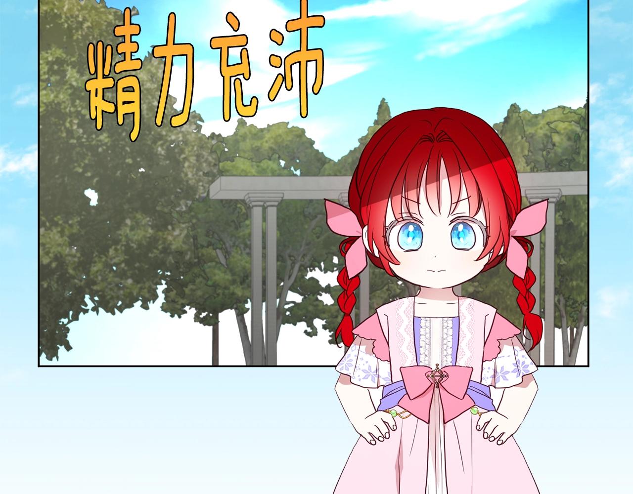第95话 蓝色眼眸49