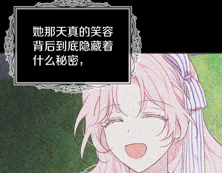 第73话 粉身碎骨48