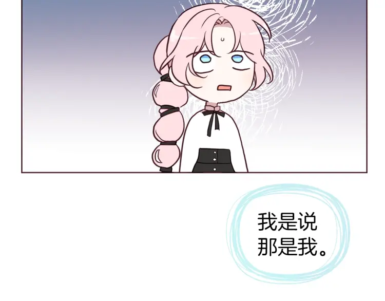 第54话 “禁区”74