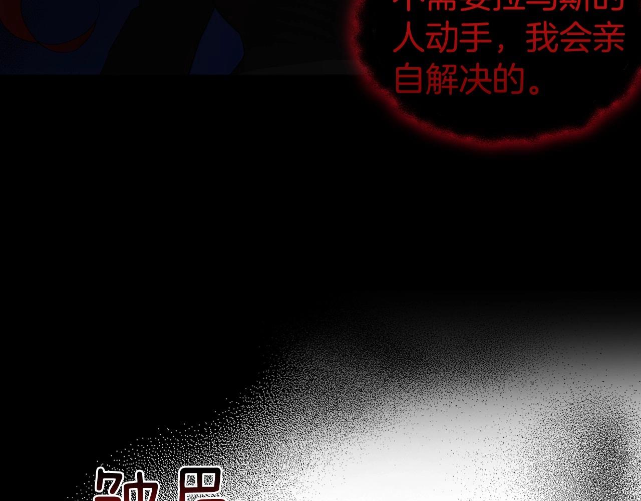 第111话 圣女83