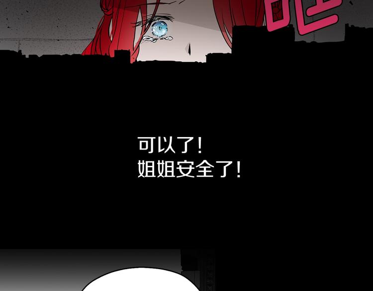 第5话 噩梦降临57