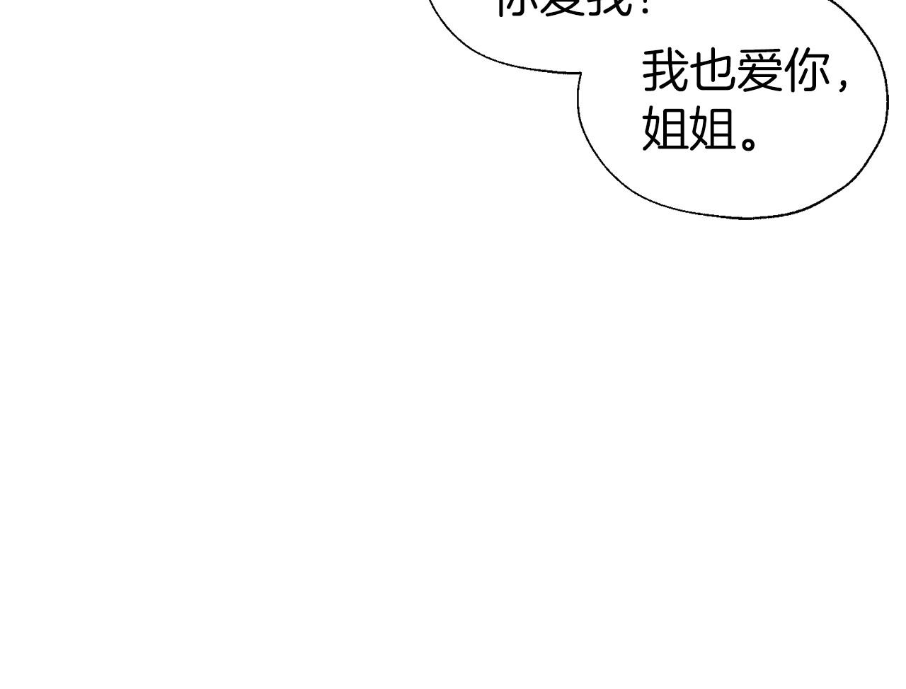 第101话 绑架131