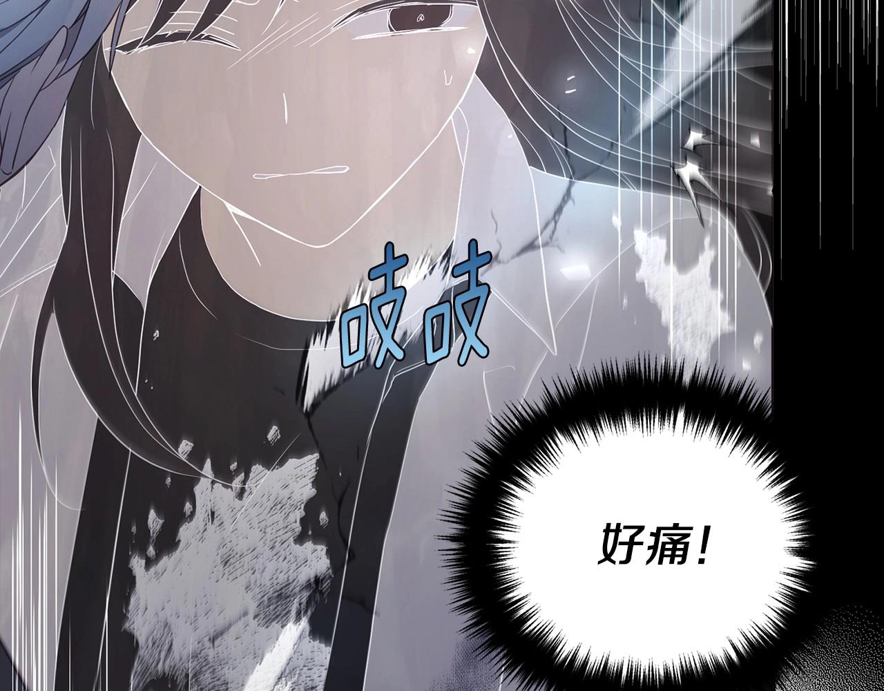 第115话 不想见他10