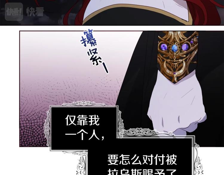 第73话 粉身碎骨133