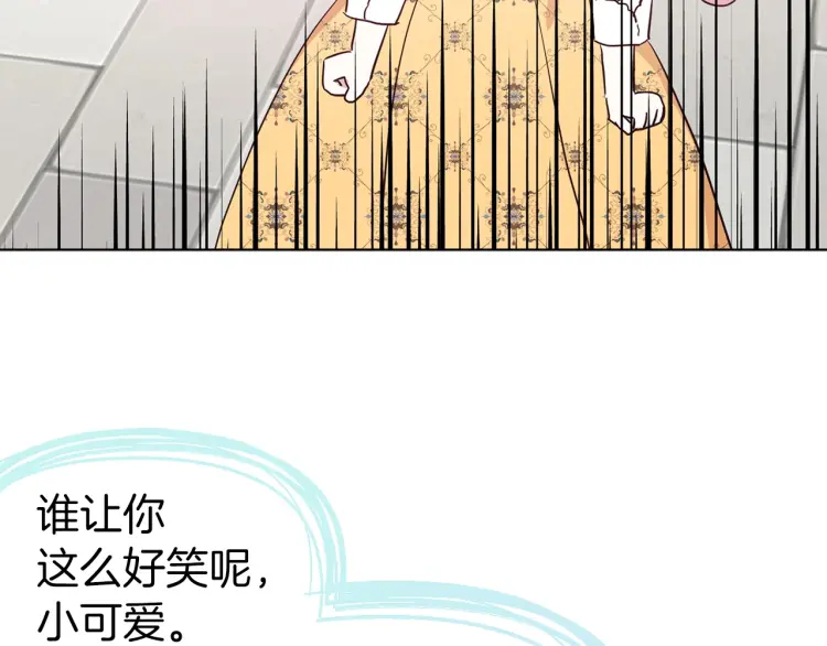 第36话 跟我结婚86