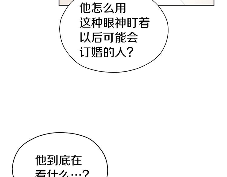 第23话 蛇蝎心肠的她21