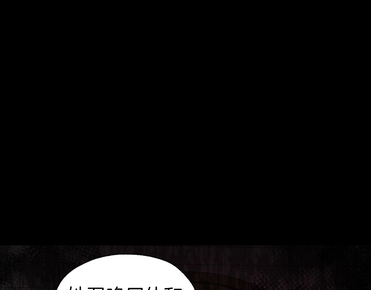 第79话 焦躁72