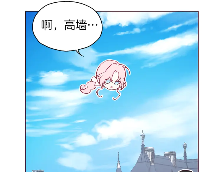 第15话 未婚妻？109
