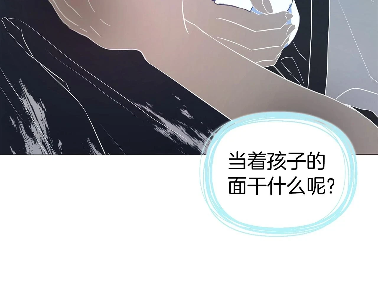 第119话 合作的条件5