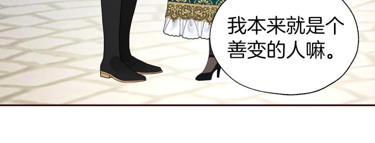 第二季完结篇 遗憾170