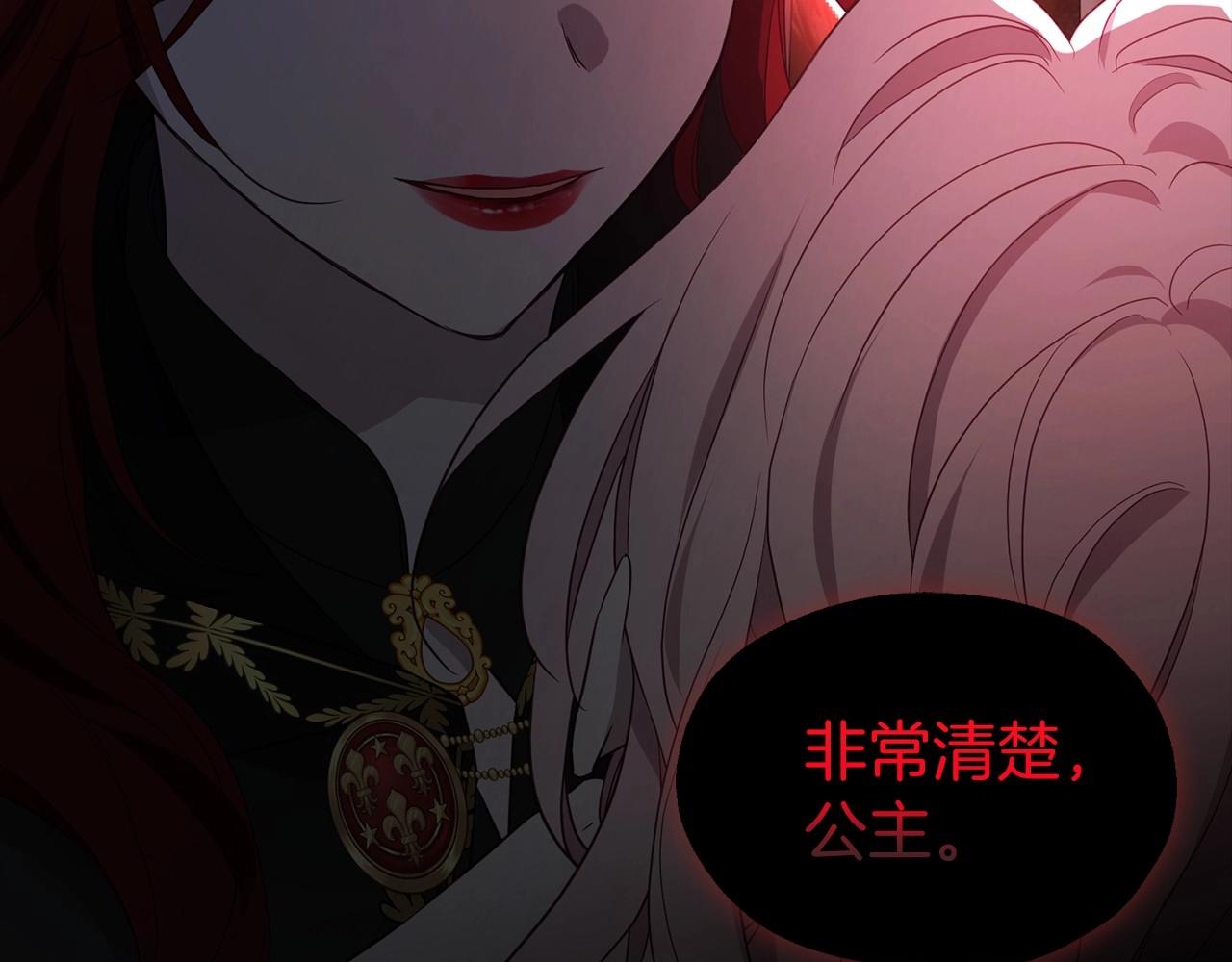 第107话 短暂清醒58