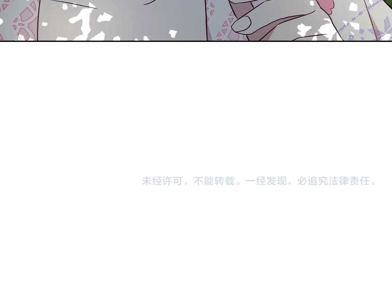 第95话 蓝色眼眸134