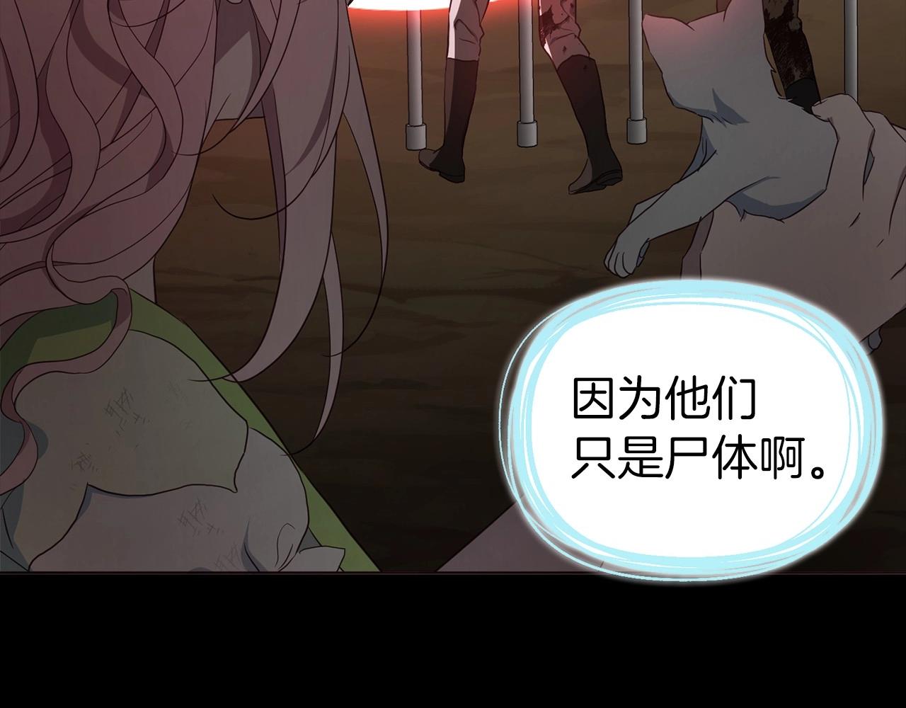 第106话 再遇127
