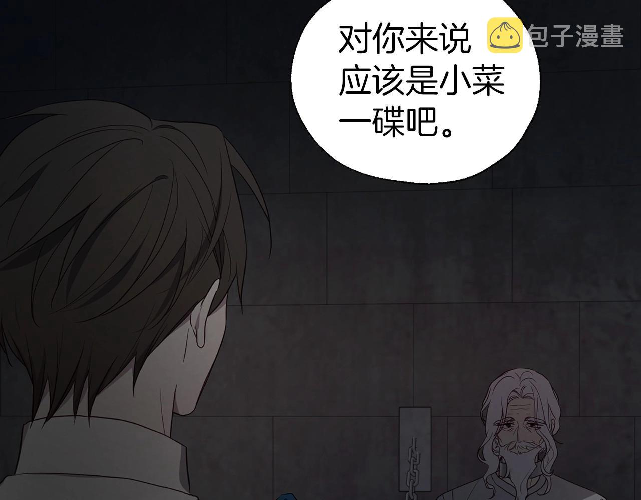 第109话 不要抛弃我43