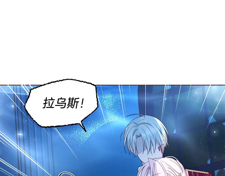 第71话 危险36