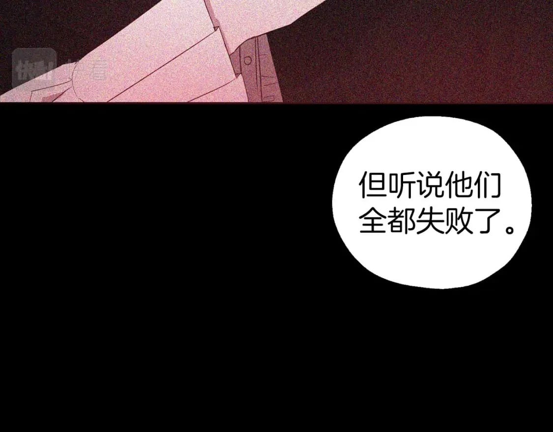 第127话 幕后真相90