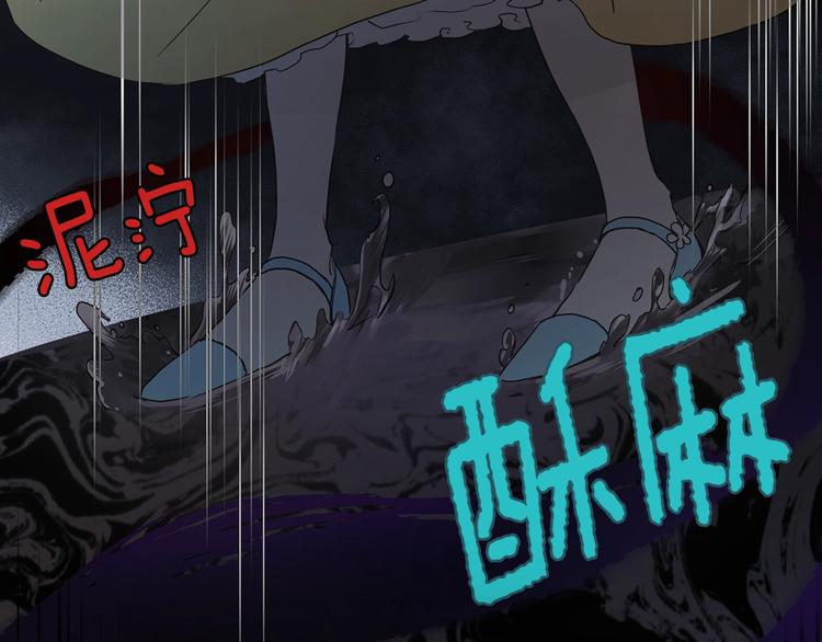 第11话 恶女出场83