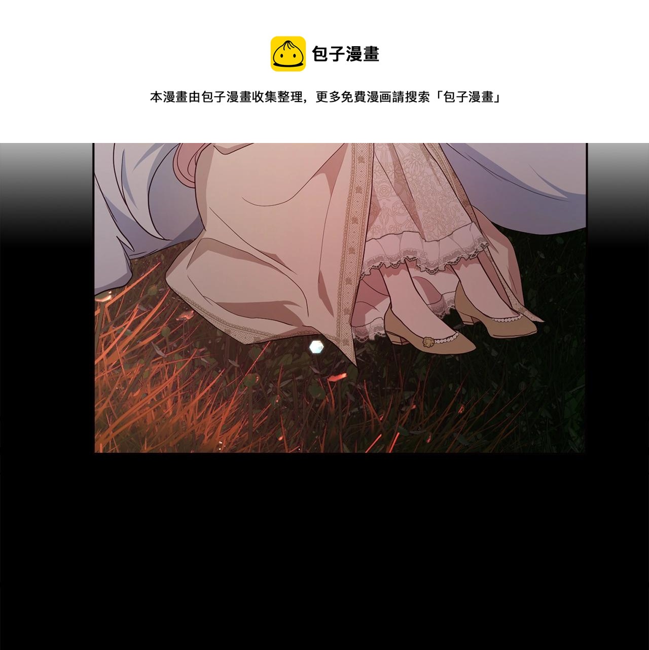 第83话 爱的召唤88
