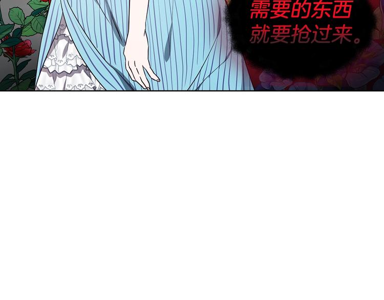 第58话 碍眼的人们129