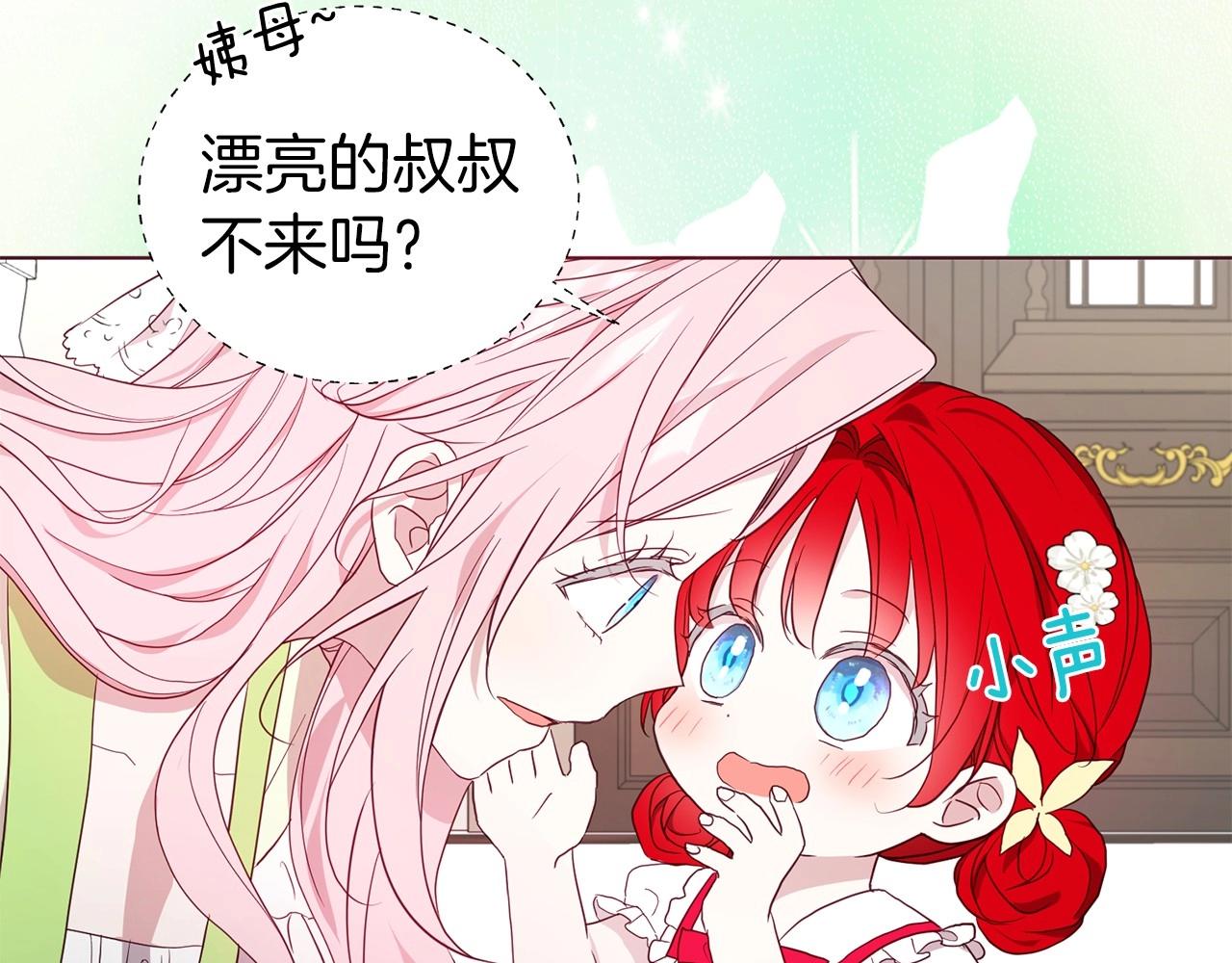 第101话 绑架115