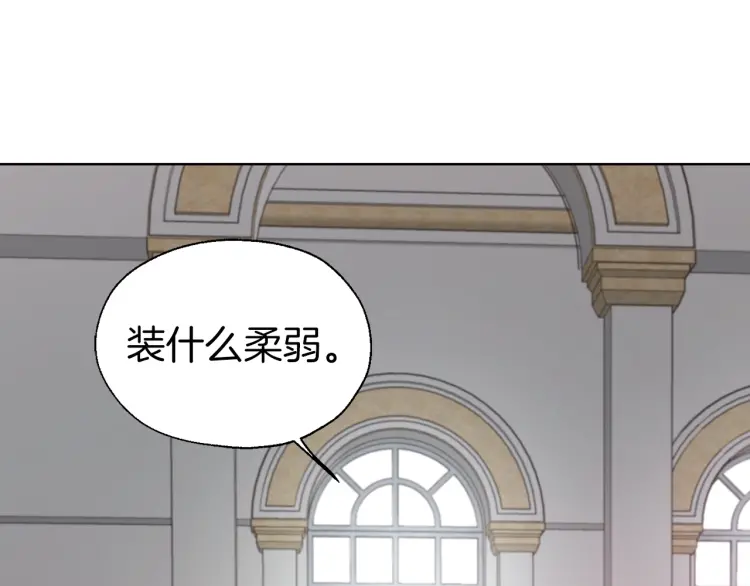 第44话 铲除祸害159