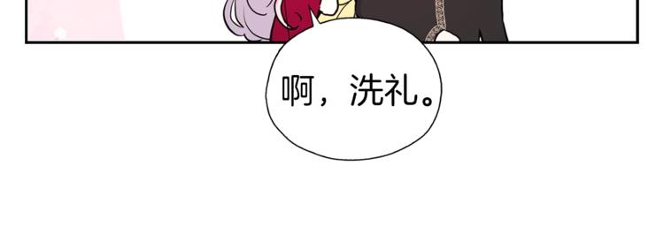 第9话 寿命不多了58