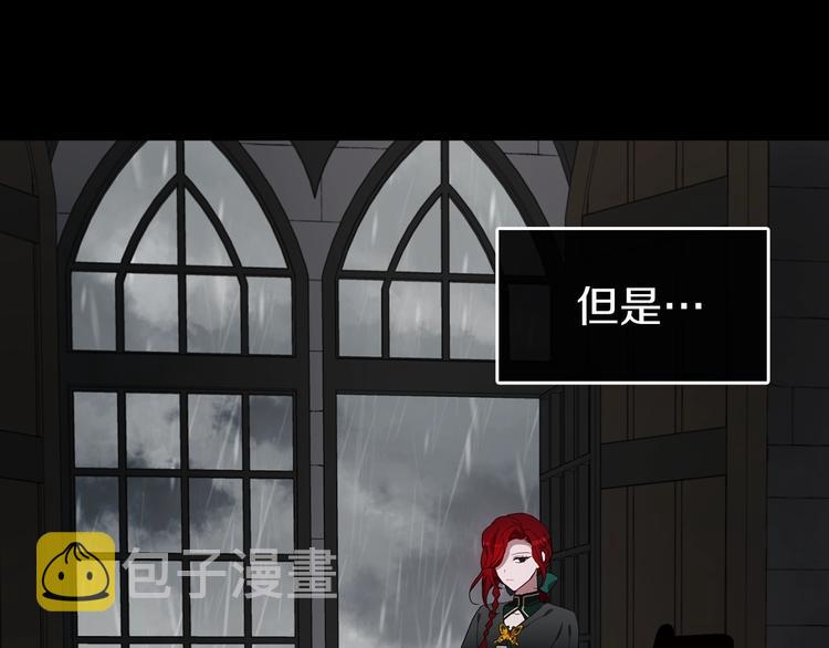 第58话 碍眼的人们104