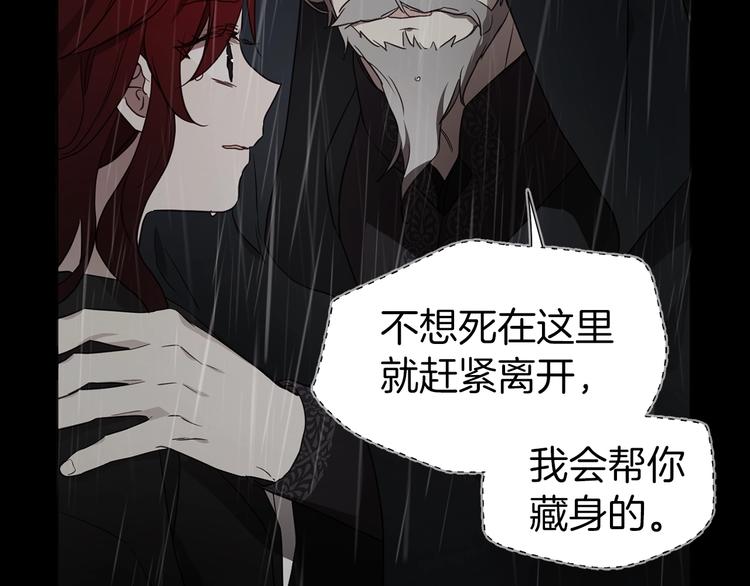 第58话 碍眼的人们15