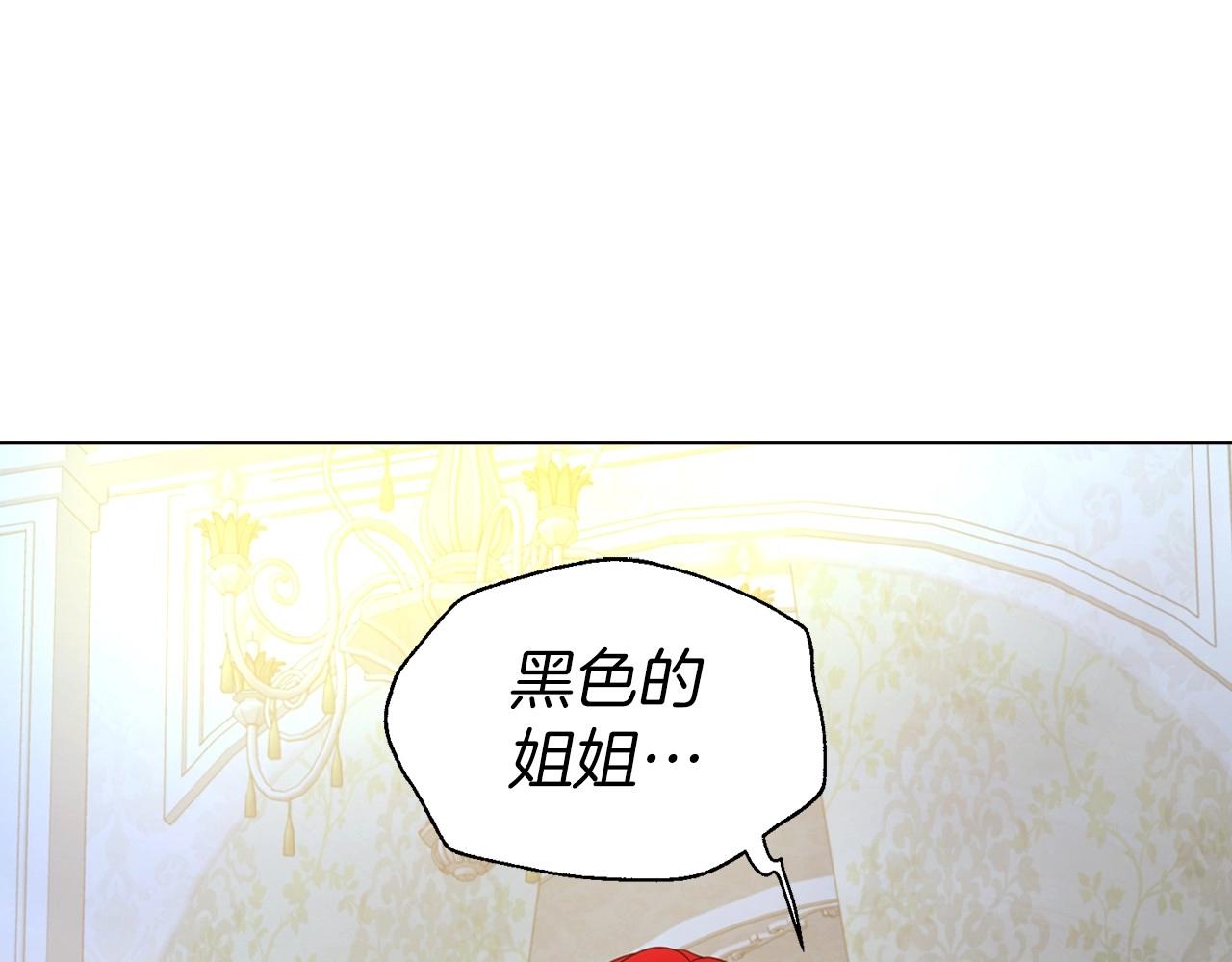 第102话 恶女的警告96