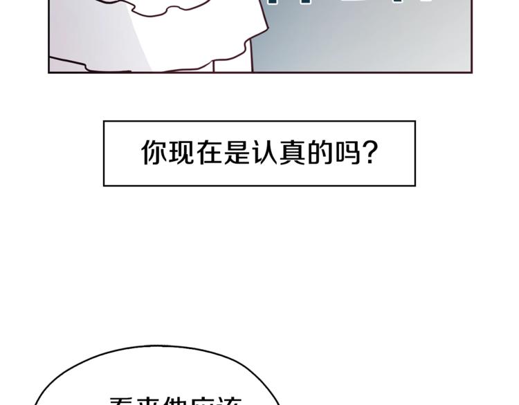 第24话 出宫吧！21