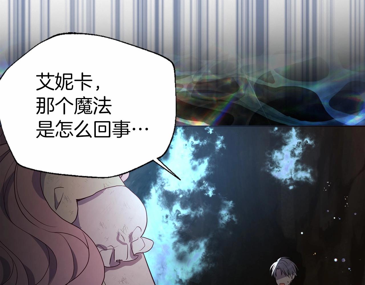 第114话 终于相见！109
