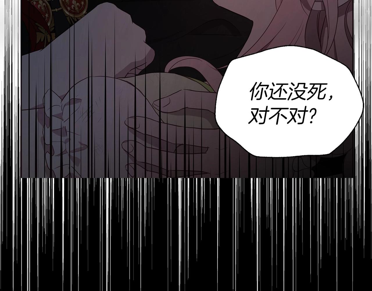 第107话 短暂清醒61