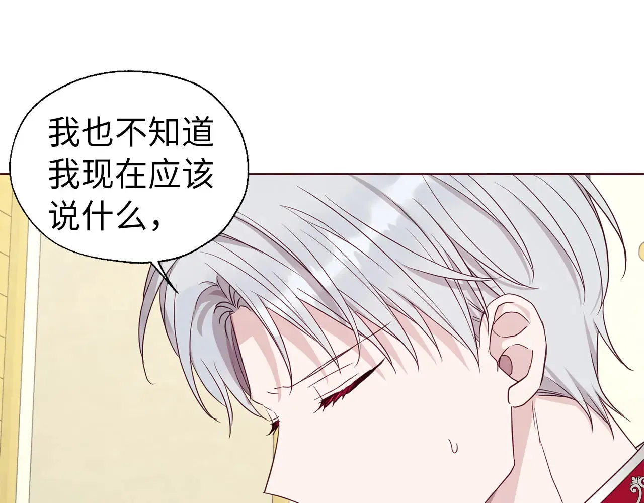 番外9 喜提宝宝111