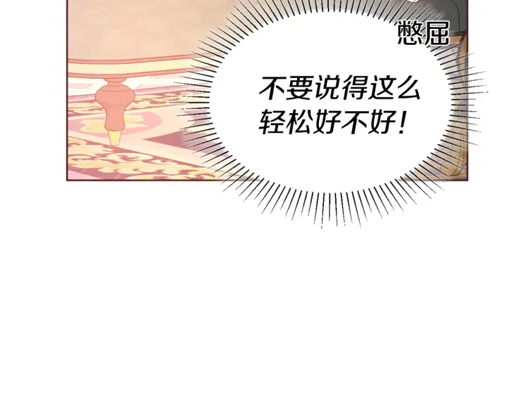 第51话 夜色下75