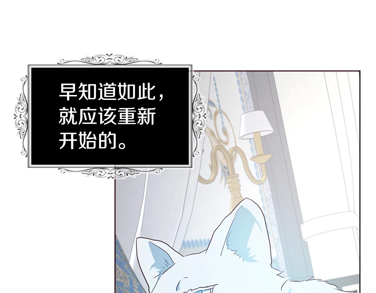 第81话 想见你65