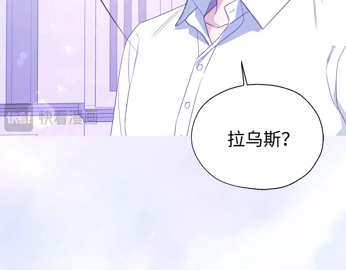 番外8 前往灾区18
