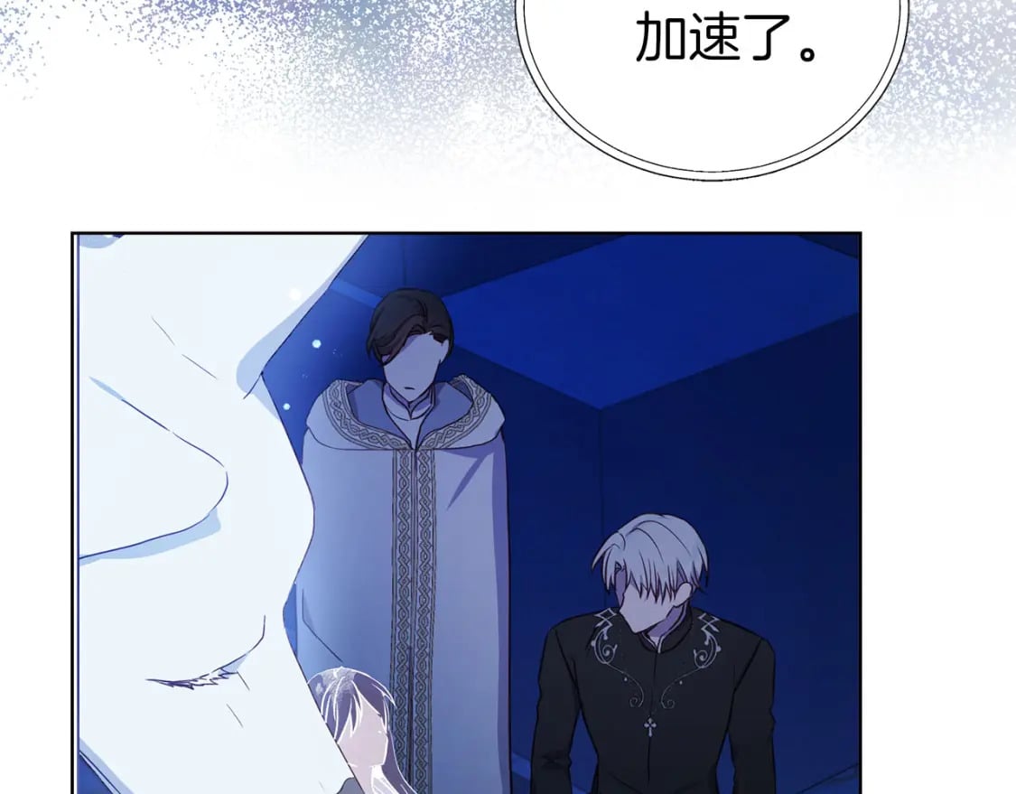 第124话 你真的没事吗？31