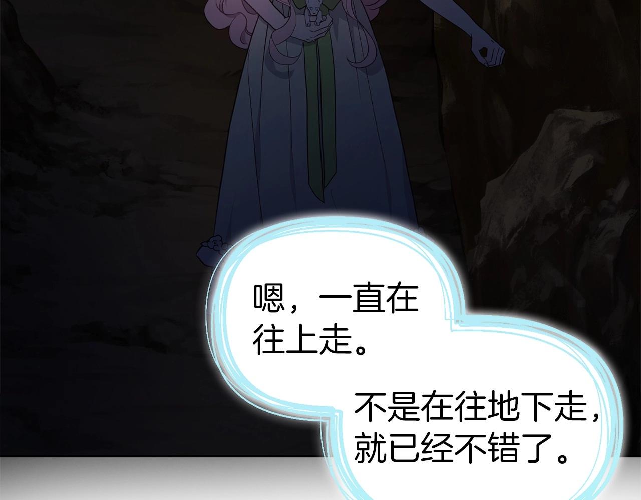 第105话 魔力结界88