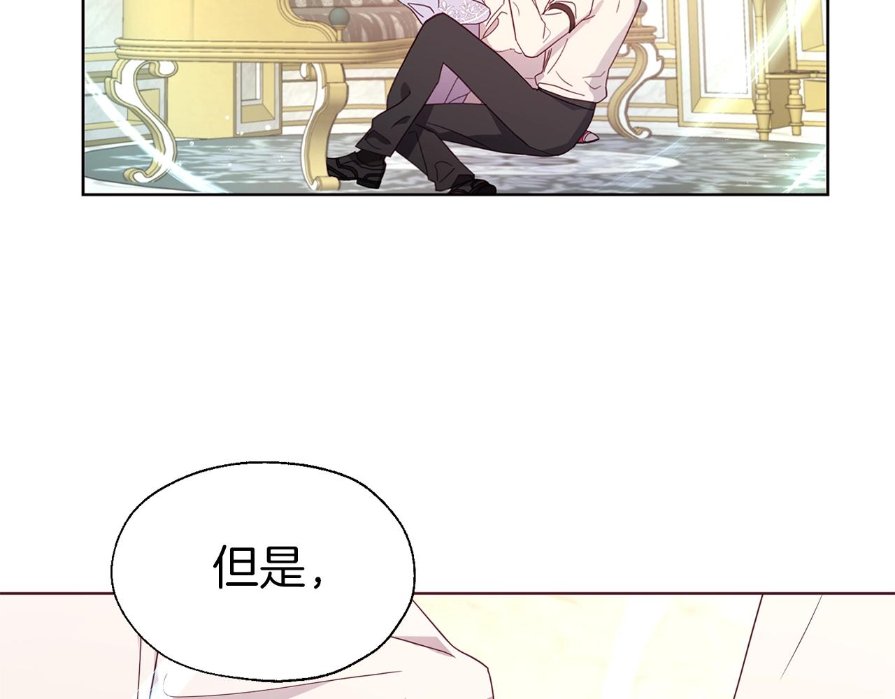 第91话 抱抱我68