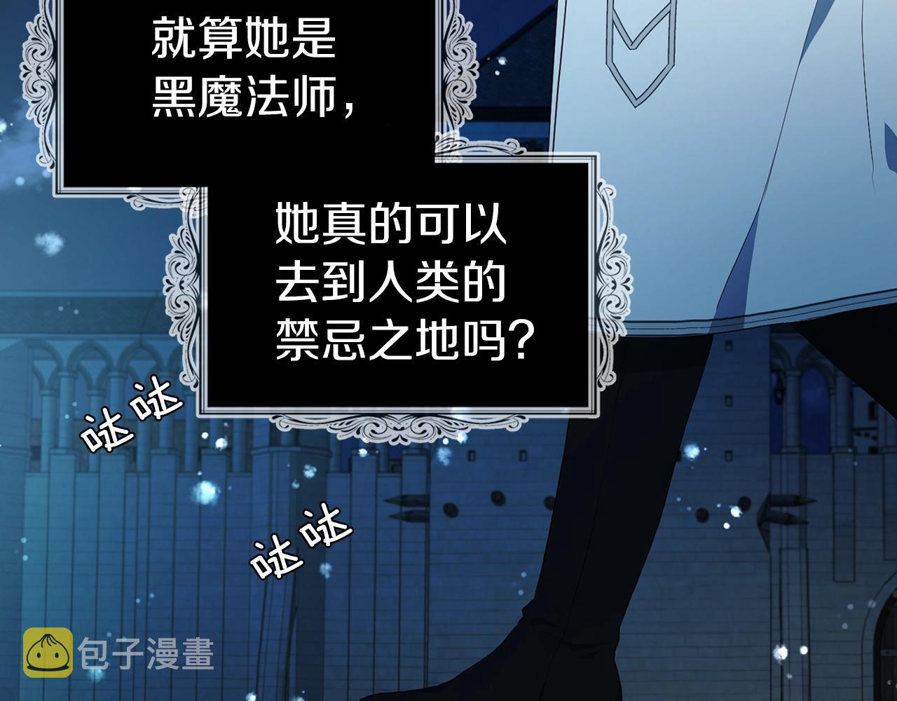 第79话 焦躁124