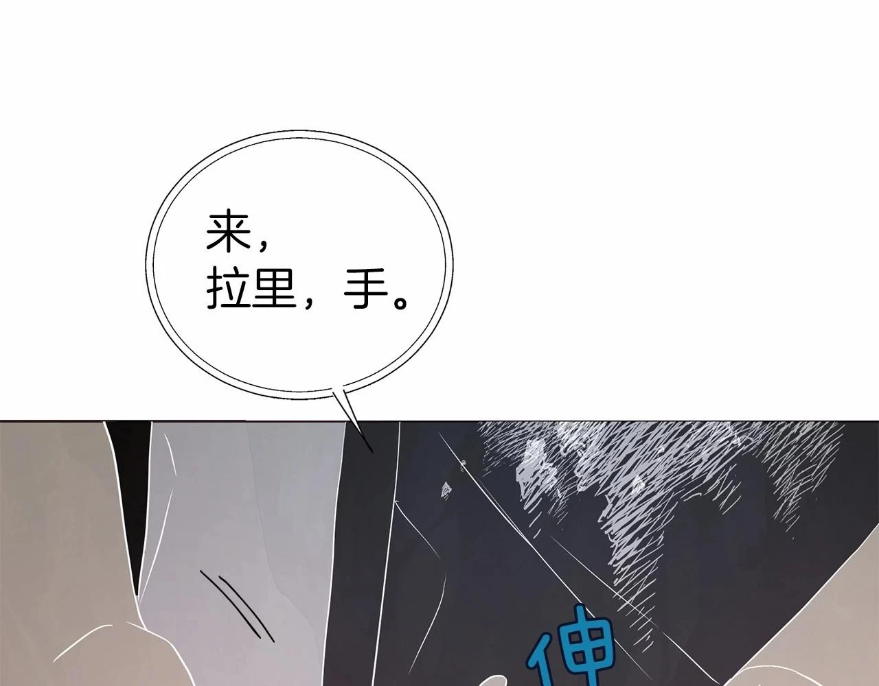 第117话 隐藏的秘密135