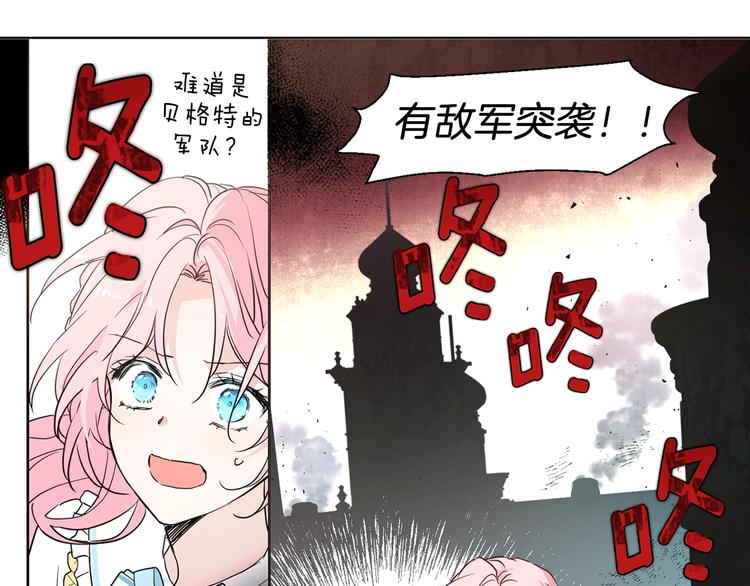 第5话 噩梦降临28