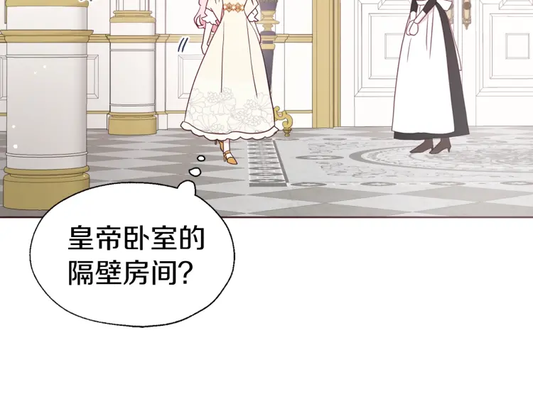第43话 危险之地10